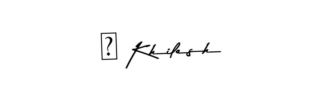 Check out images of Autograph of अ Khilesh name. Actor अ Khilesh Signature Style. Asem Kandis PERSONAL USE is a professional sign style online. अ Khilesh signature style 9 images and pictures png