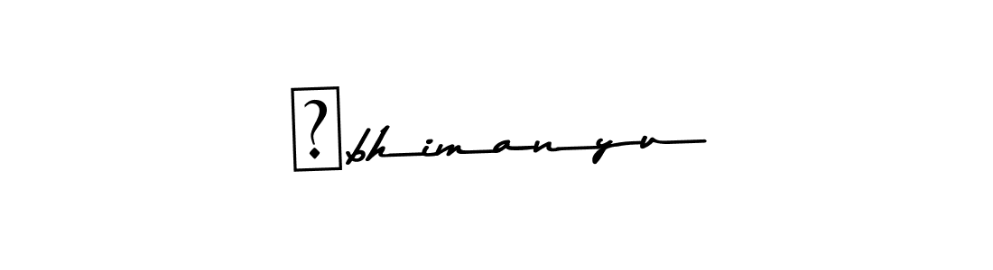 अbhimanyu stylish signature style. Best Handwritten Sign (Asem Kandis PERSONAL USE) for my name. Handwritten Signature Collection Ideas for my name अbhimanyu. अbhimanyu signature style 9 images and pictures png