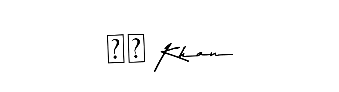 The best way (Asem Kandis PERSONAL USE) to make a short signature is to pick only two or three words in your name. The name यू Khan include a total of six letters. For converting this name. यू Khan signature style 9 images and pictures png