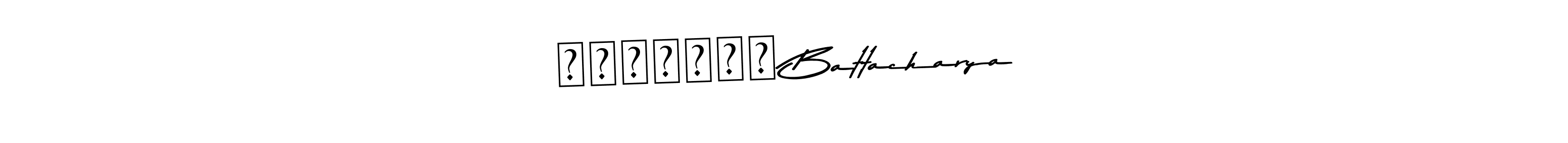How to make সন্দীপন Battacharya signature? Asem Kandis PERSONAL USE is a professional autograph style. Create handwritten signature for সন্দীপন Battacharya name. সন্দীপন Battacharya signature style 9 images and pictures png