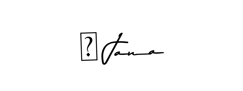 Here are the top 10 professional signature styles for the name ர Jana. These are the best autograph styles you can use for your name. ர Jana signature style 9 images and pictures png