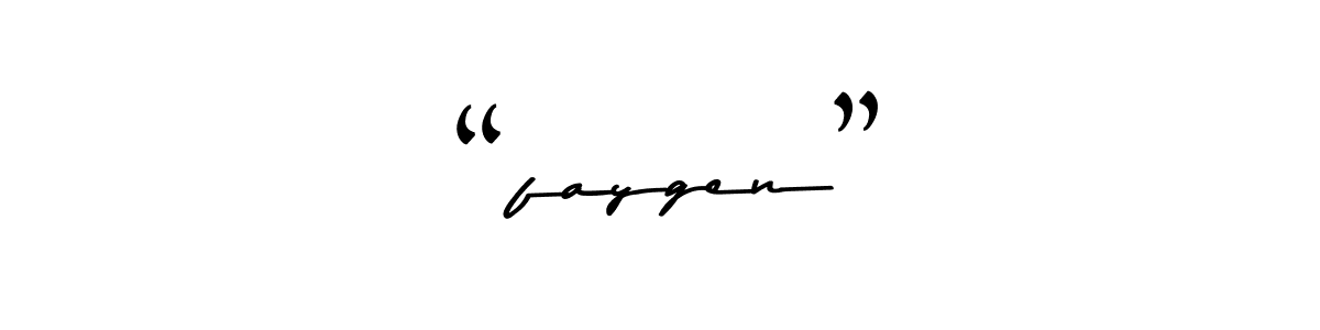 Create a beautiful signature design for name “faygen”. With this signature (Asem Kandis PERSONAL USE) fonts, you can make a handwritten signature for free. “faygen” signature style 9 images and pictures png