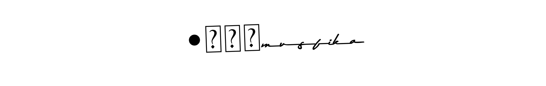 It looks lik you need a new signature style for name •☆♡♧musfika. Design unique handwritten (Asem Kandis PERSONAL USE) signature with our free signature maker in just a few clicks. •☆♡♧musfika signature style 9 images and pictures png