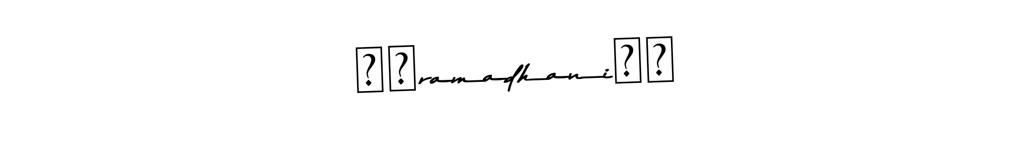 Make a short ‼️ramadhani‼️ signature style. Manage your documents anywhere anytime using Asem Kandis PERSONAL USE. Create and add eSignatures, submit forms, share and send files easily. ‼️ramadhani‼️ signature style 9 images and pictures png