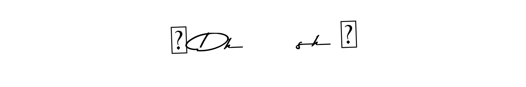 See photos of ─ Dhäñësh ─ official signature by Spectra . Check more albums & portfolios. Read reviews & check more about Asem Kandis PERSONAL USE font. ─ Dhäñësh ─ signature style 9 images and pictures png