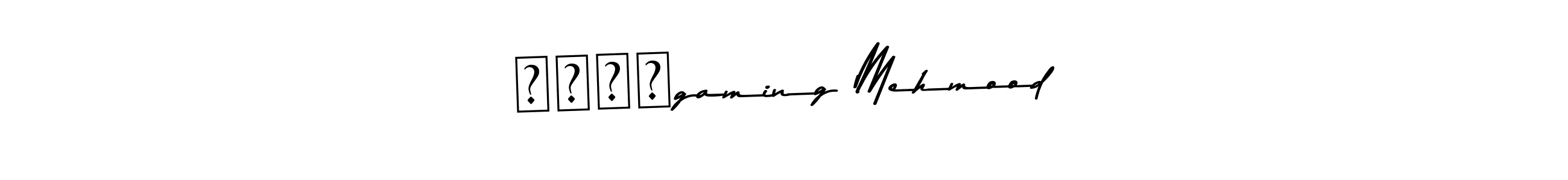 Make a beautiful signature design for name ☠️☠️gaming Mehmood. With this signature (Asem Kandis PERSONAL USE) style, you can create a handwritten signature for free. ☠️☠️gaming Mehmood signature style 9 images and pictures png