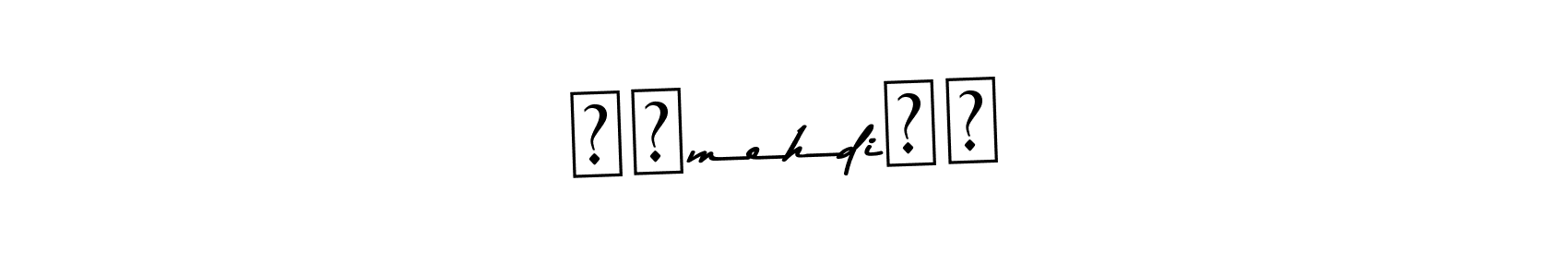 See photos of ☬☆mehdi☆☬ official signature by Spectra . Check more albums & portfolios. Read reviews & check more about Asem Kandis PERSONAL USE font. ☬☆mehdi☆☬ signature style 9 images and pictures png