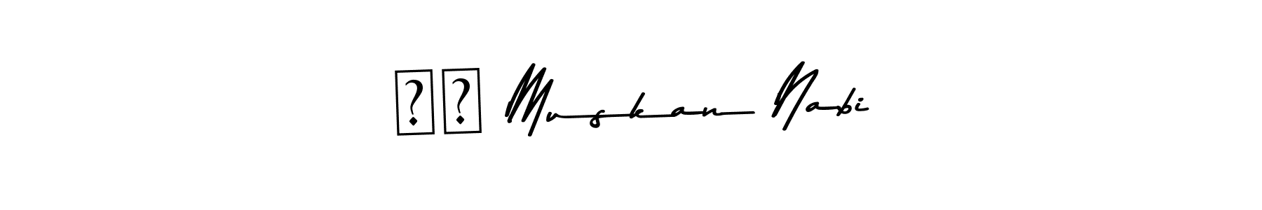 Here are the top 10 professional signature styles for the name ♥️ Muskan Nabi. These are the best autograph styles you can use for your name. ♥️ Muskan Nabi signature style 9 images and pictures png