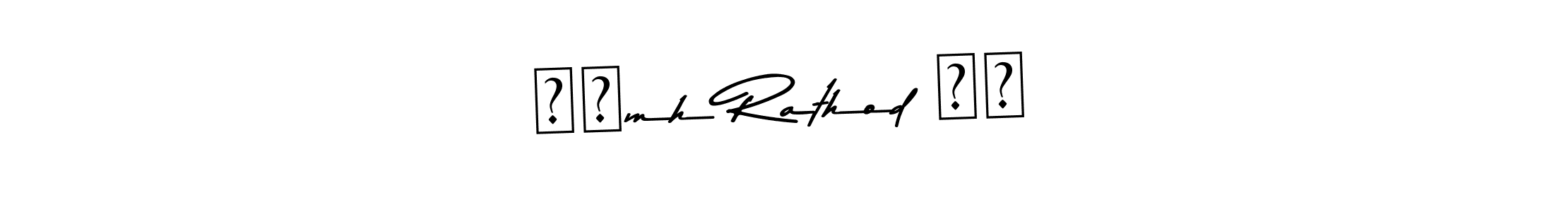 Use a signature maker to create a handwritten signature online. With this signature software, you can design (Asem Kandis PERSONAL USE) your own signature for name ♥️mh Rathod ♥️. ♥️mh Rathod ♥️ signature style 9 images and pictures png