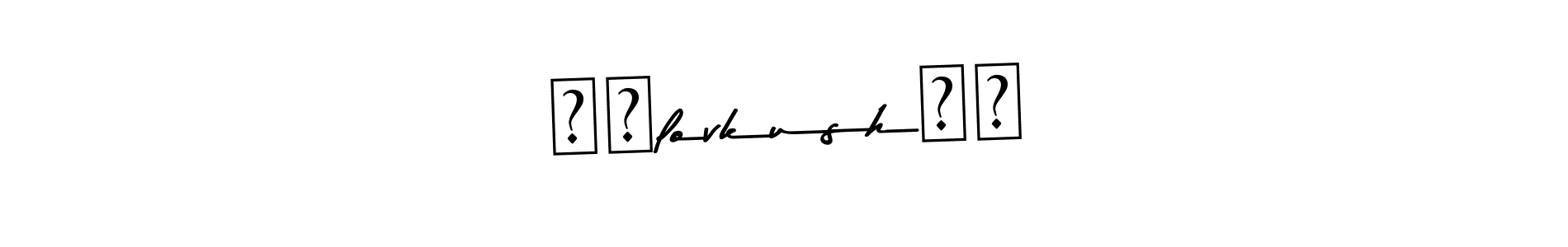 The best way (Asem Kandis PERSONAL USE) to make a short signature is to pick only two or three words in your name. The name ❤️lovkush❤️ include a total of six letters. For converting this name. ❤️lovkush❤️ signature style 9 images and pictures png