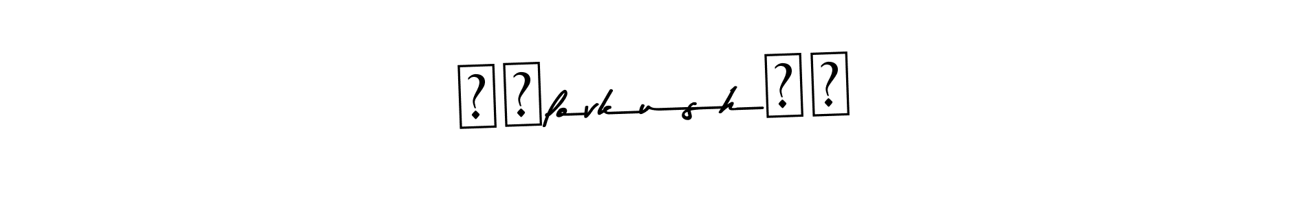 Here are the top 10 professional signature styles for the name ❤️lovkush❤️. These are the best autograph styles you can use for your name. ❤️lovkush❤️ signature style 9 images and pictures png