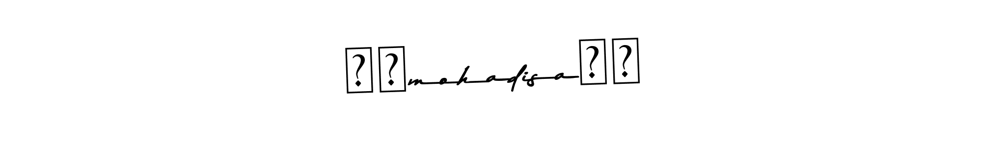 It looks lik you need a new signature style for name ❤️mohadisa❤️. Design unique handwritten (Asem Kandis PERSONAL USE) signature with our free signature maker in just a few clicks. ❤️mohadisa❤️ signature style 9 images and pictures png