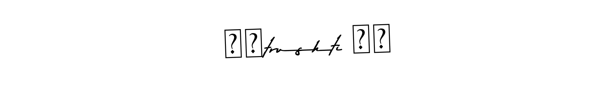 Also You can easily find your signature by using the search form. We will create ❤️trushti ❤️ name handwritten signature images for you free of cost using Asem Kandis PERSONAL USE sign style. ❤️trushti ❤️ signature style 9 images and pictures png