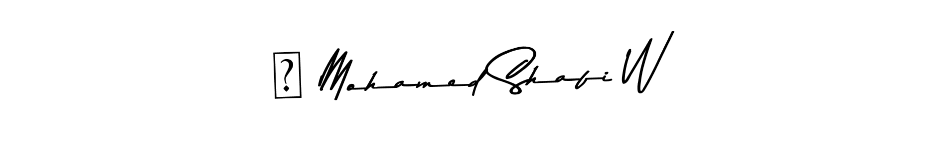 Use a signature maker to create a handwritten signature online. With this signature software, you can design (Asem Kandis PERSONAL USE) your own signature for name ❤ Mohamed Shafi W. ❤ Mohamed Shafi W signature style 9 images and pictures png