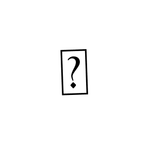 Use a signature maker to create a handwritten signature online. With this signature software, you can design (Asem Kandis PERSONAL USE) your own signature for name 린. 린 signature style 9 images and pictures png