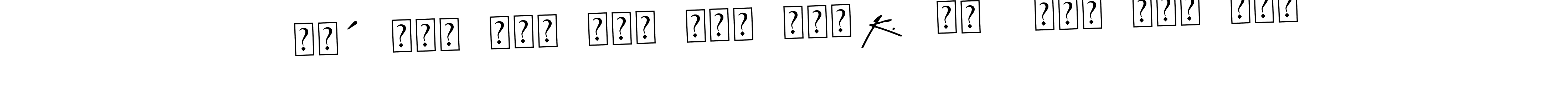 The best way (Asem Kandis PERSONAL USE) to make a short signature is to pick only two or three words in your name. The name 𝑴𝒂𝒅𝒉𝒖𝒓 K. 𝑱𝒂𝒊𝒏 include a total of six letters. For converting this name. 𝑴𝒂𝒅𝒉𝒖𝒓 K. 𝑱𝒂𝒊𝒏 signature style 9 images and pictures png