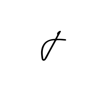How to make   J signature? Asem Kandis PERSONAL USE is a professional autograph style. Create handwritten signature for   J name.   J signature style 9 images and pictures png