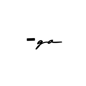 It looks lik you need a new signature style for name -ga. Design unique handwritten (Asem Kandis PERSONAL USE) signature with our free signature maker in just a few clicks. -ga signature style 9 images and pictures png