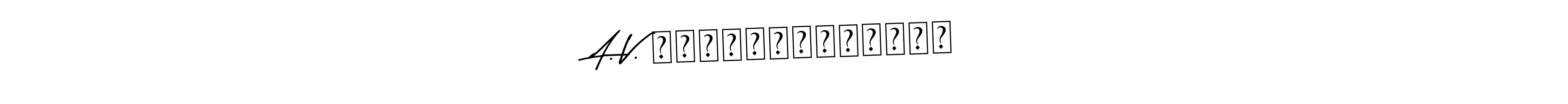 See photos of A. V. ரவிச்சந்திரன் official signature by Spectra . Check more albums & portfolios. Read reviews & check more about Asem Kandis PERSONAL USE font. A. V. ரவிச்சந்திரன் signature style 9 images and pictures png