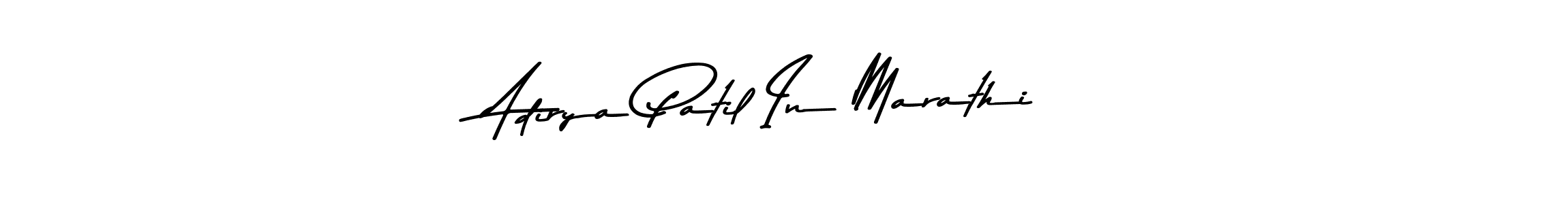How to make Adirya Patil In Marathi name signature. Use Asem Kandis PERSONAL USE style for creating short signs online. This is the latest handwritten sign. Adirya Patil In Marathi signature style 9 images and pictures png
