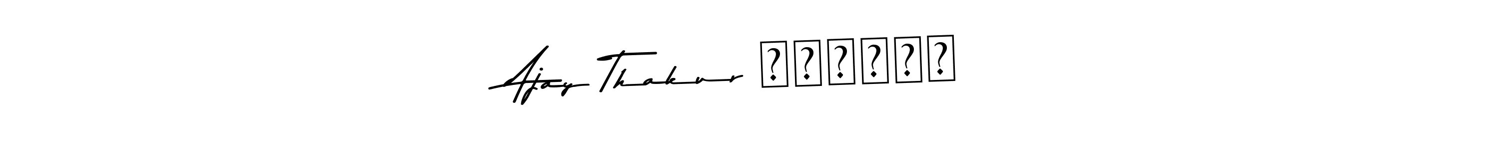 How to make Ajay Thakur गरबड़ा name signature. Use Asem Kandis PERSONAL USE style for creating short signs online. This is the latest handwritten sign. Ajay Thakur गरबड़ा signature style 9 images and pictures png