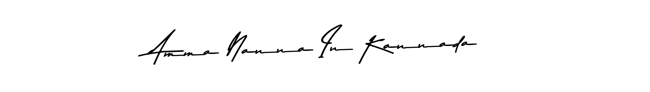 Design your own signature with our free online signature maker. With this signature software, you can create a handwritten (Asem Kandis PERSONAL USE) signature for name Amma Nanna In Kannada. Amma Nanna In Kannada signature style 9 images and pictures png