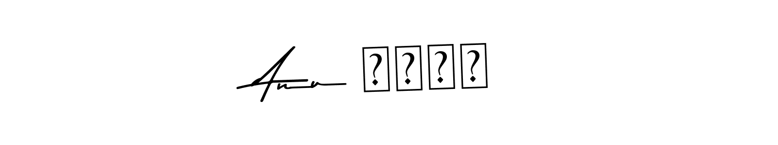 Here are the top 10 professional signature styles for the name Anu श्री. These are the best autograph styles you can use for your name. Anu श्री signature style 9 images and pictures png