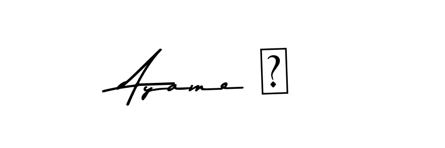 Make a beautiful signature design for name Ayame ♡. Use this online signature maker to create a handwritten signature for free. Ayame ♡ signature style 9 images and pictures png
