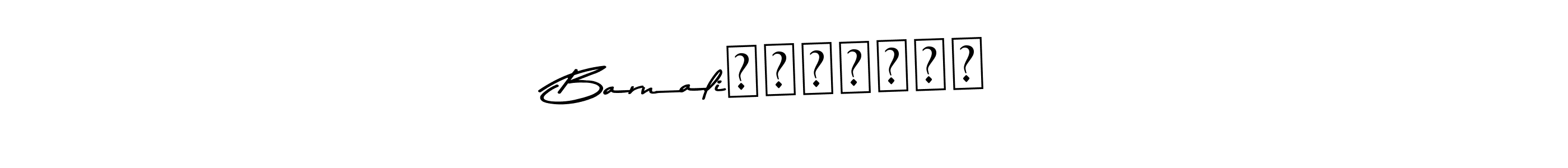 The best way (Asem Kandis PERSONAL USE) to make a short signature is to pick only two or three words in your name. The name Barnaliবর্ণালী include a total of six letters. For converting this name. Barnaliবর্ণালী signature style 9 images and pictures png