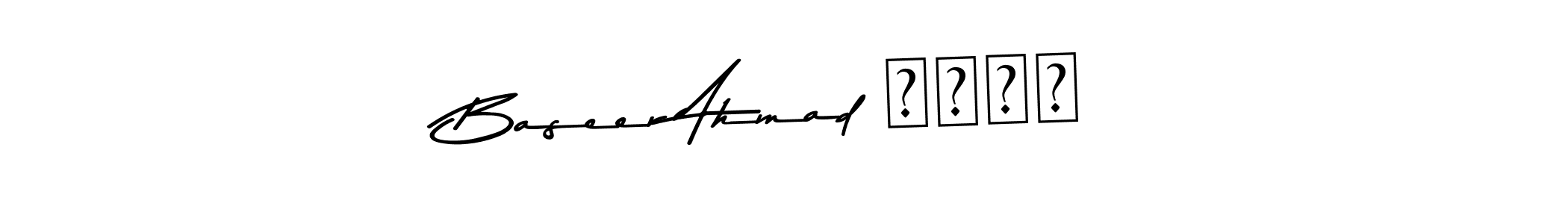 See photos of Baseer Ahmad بصیر official signature by Spectra . Check more albums & portfolios. Read reviews & check more about Asem Kandis PERSONAL USE font. Baseer Ahmad بصیر signature style 9 images and pictures png