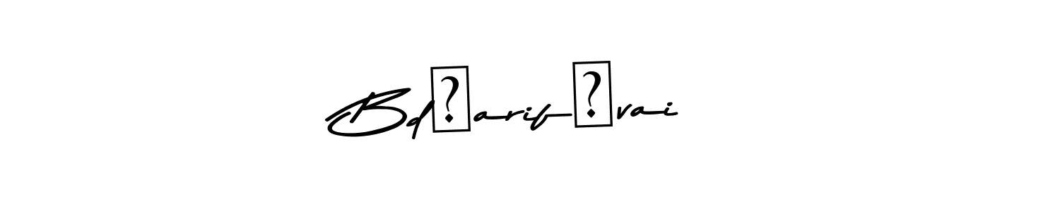 Best and Professional Signature Style for Bd★arif★vai. Asem Kandis PERSONAL USE Best Signature Style Collection. Bd★arif★vai signature style 9 images and pictures png