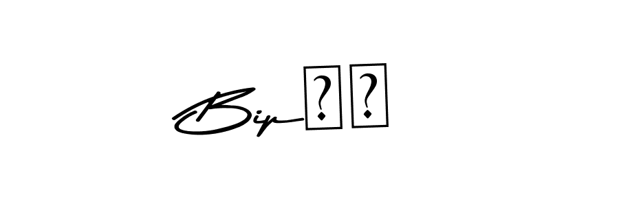 The best way (Asem Kandis PERSONAL USE) to make a short signature is to pick only two or three words in your name. The name Bipলব include a total of six letters. For converting this name. Bipলব signature style 9 images and pictures png