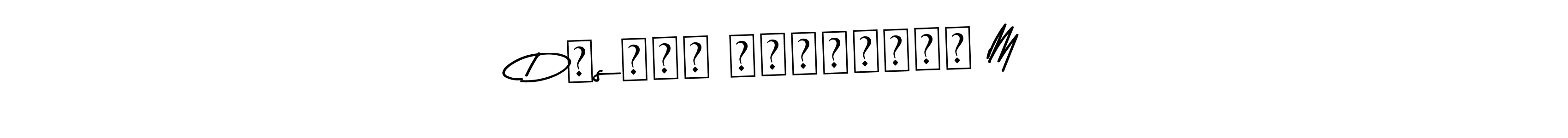 Use a signature maker to create a handwritten signature online. With this signature software, you can design (Asem Kandis PERSONAL USE) your own signature for name Dɪsɪɢɴ ᴀʟᴘʜᴀʙᴇᴛ M. Dɪsɪɢɴ ᴀʟᴘʜᴀʙᴇᴛ M signature style 9 images and pictures png