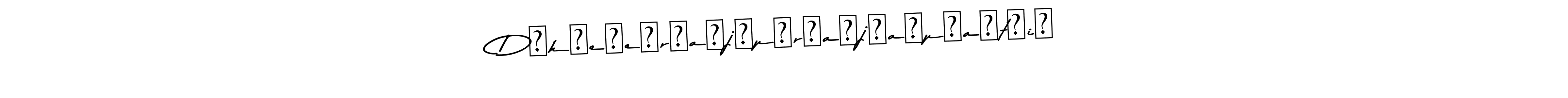 Make a beautiful signature design for name D͙h͙e͙e͙r͙a͙j͙p͙r͙a͙j͙a͙p͙a͙t͙i͙. With this signature (Asem Kandis PERSONAL USE) style, you can create a handwritten signature for free. D͙h͙e͙e͙r͙a͙j͙p͙r͙a͙j͙a͙p͙a͙t͙i͙ signature style 9 images and pictures png