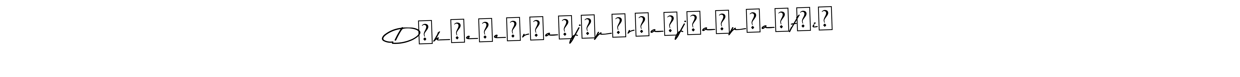 Also we have D͙h͙e͙e͙r͙a͙j͙p͙r͙a͙j͙a͙p͙a͙t͙i͙ name is the best signature style. Create professional handwritten signature collection using Asem Kandis PERSONAL USE autograph style. D͙h͙e͙e͙r͙a͙j͙p͙r͙a͙j͙a͙p͙a͙t͙i͙ signature style 9 images and pictures png