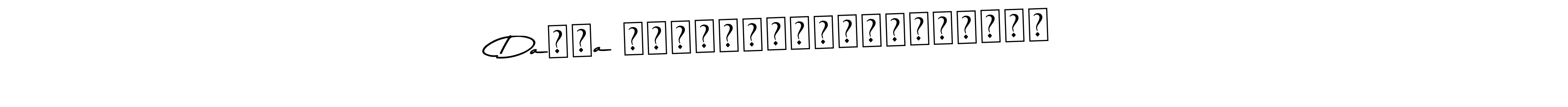 See photos of Dašļa ĒŪĪĀŠĶĻČŅēūīāšķļčņ official signature by Spectra . Check more albums & portfolios. Read reviews & check more about Asem Kandis PERSONAL USE font. Dašļa ĒŪĪĀŠĶĻČŅēūīāšķļčņ signature style 9 images and pictures png