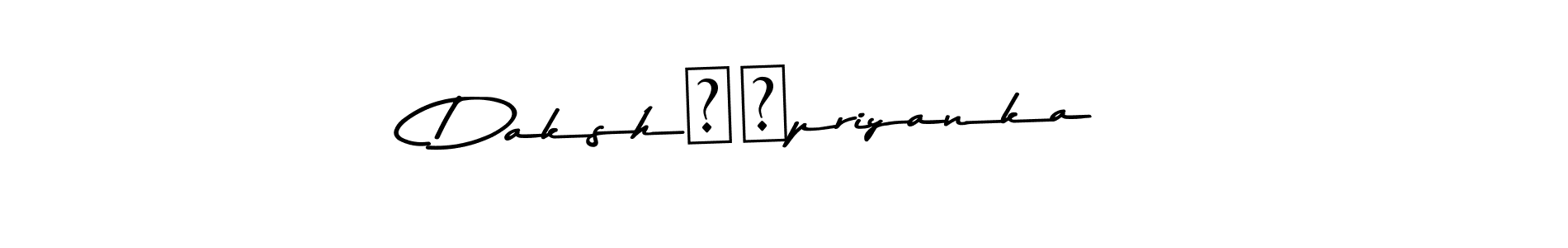 You should practise on your own different ways (Asem Kandis PERSONAL USE) to write your name (Daksh❤️priyanka) in signature. don't let someone else do it for you. Daksh❤️priyanka signature style 9 images and pictures png