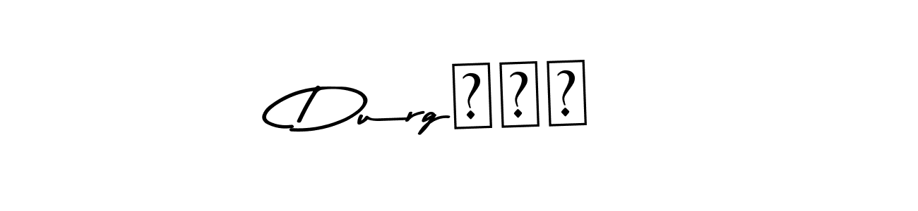 Create a beautiful signature design for name Durgराम. With this signature (Asem Kandis PERSONAL USE) fonts, you can make a handwritten signature for free. Durgराम signature style 9 images and pictures png