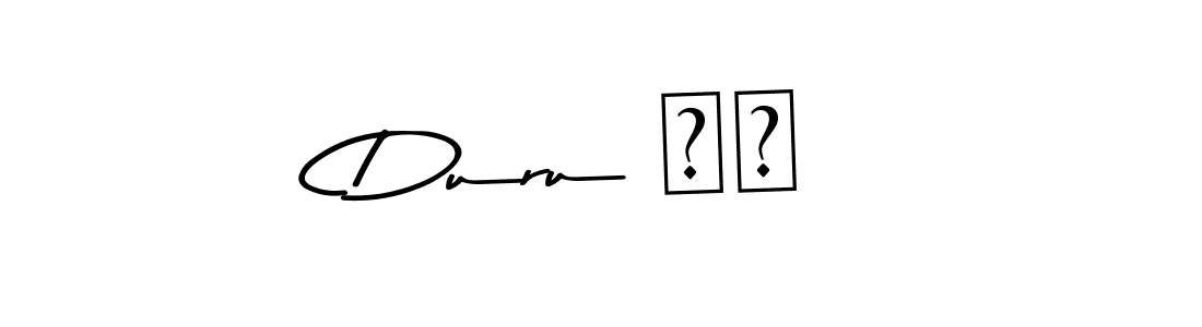You can use this online signature creator to create a handwritten signature for the name Duru ⭐️. This is the best online autograph maker. Duru ⭐️ signature style 9 images and pictures png
