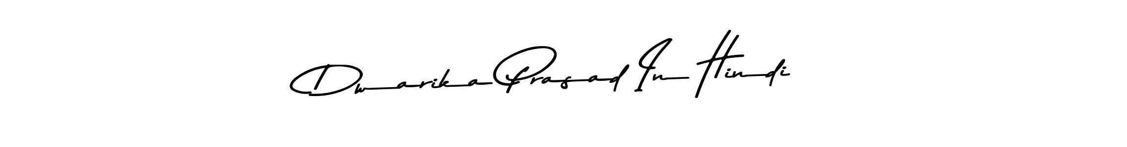 Dwarika Prasad In Hindi stylish signature style. Best Handwritten Sign (Asem Kandis PERSONAL USE) for my name. Handwritten Signature Collection Ideas for my name Dwarika Prasad In Hindi. Dwarika Prasad In Hindi signature style 9 images and pictures png