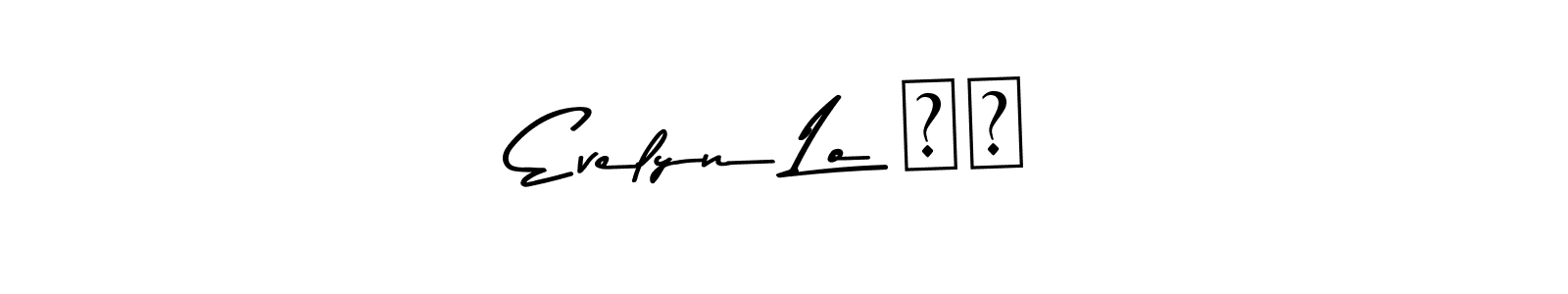 Create a beautiful signature design for name Evelyn Lo ❤️. With this signature (Asem Kandis PERSONAL USE) fonts, you can make a handwritten signature for free. Evelyn Lo ❤️ signature style 9 images and pictures png