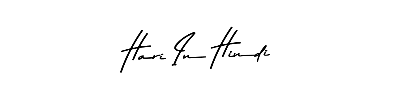 Hari In Hindi stylish signature style. Best Handwritten Sign (Asem Kandis PERSONAL USE) for my name. Handwritten Signature Collection Ideas for my name Hari In Hindi. Hari In Hindi signature style 9 images and pictures png