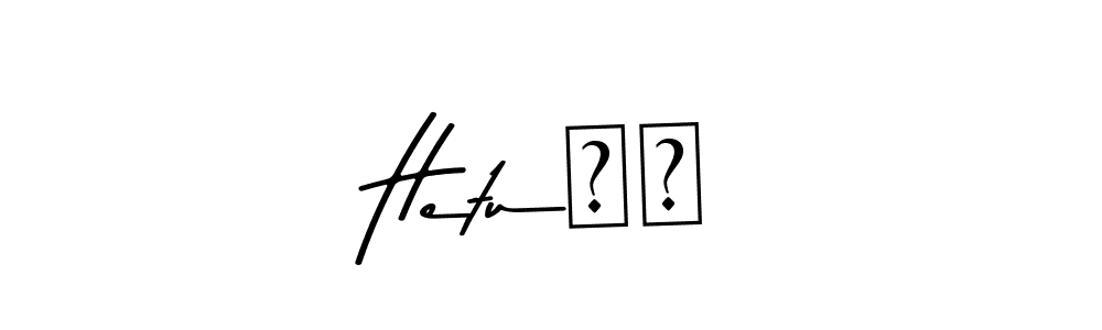 See photos of Hetu❣️ official signature by Spectra . Check more albums & portfolios. Read reviews & check more about Asem Kandis PERSONAL USE font. Hetu❣️ signature style 9 images and pictures png