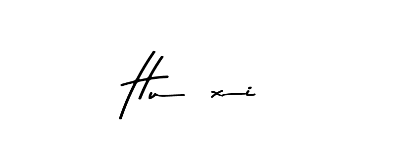 Huáxià stylish signature style. Best Handwritten Sign (Asem Kandis PERSONAL USE) for my name. Handwritten Signature Collection Ideas for my name Huáxià. Huáxià signature style 9 images and pictures png