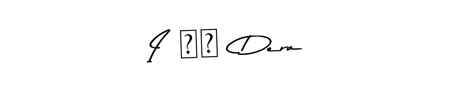 Here are the top 10 professional signature styles for the name I  ❤️  Dera. These are the best autograph styles you can use for your name. I  ❤️  Dera signature style 9 images and pictures png