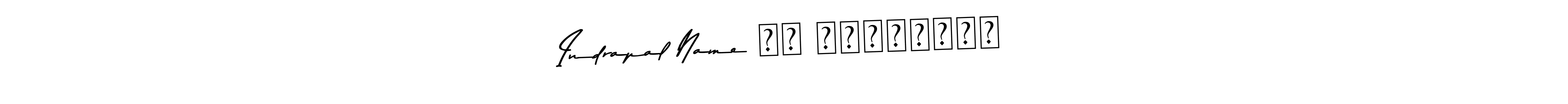 You can use this online signature creator to create a handwritten signature for the name Indrapal Name के शीघ्नेचर. This is the best online autograph maker. Indrapal Name के शीघ्नेचर signature style 9 images and pictures png