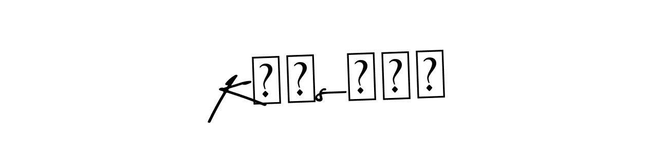 You should practise on your own different ways (Asem Kandis PERSONAL USE) to write your name (Kʀɪsʜɴᴀ) in signature. don't let someone else do it for you. Kʀɪsʜɴᴀ signature style 9 images and pictures png