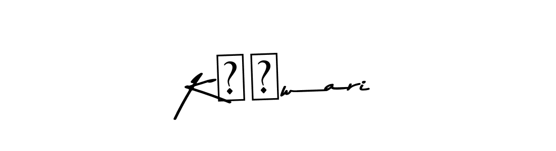 How to make Kतिwari name signature. Use Asem Kandis PERSONAL USE style for creating short signs online. This is the latest handwritten sign. Kतिwari signature style 9 images and pictures png