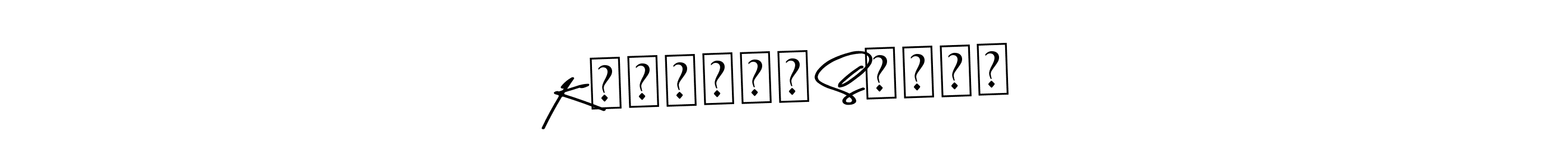 Use a signature maker to create a handwritten signature online. With this signature software, you can design (Asem Kandis PERSONAL USE) your own signature for name Kᴜʟᴅᴇᴇᴘ Sɪɴɢʜ. Kᴜʟᴅᴇᴇᴘ Sɪɴɢʜ signature style 9 images and pictures png