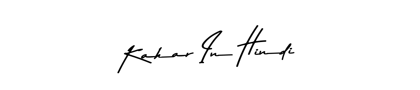 Asem Kandis PERSONAL USE is a professional signature style that is perfect for those who want to add a touch of class to their signature. It is also a great choice for those who want to make their signature more unique. Get Kahar In Hindi name to fancy signature for free. Kahar In Hindi signature style 9 images and pictures png